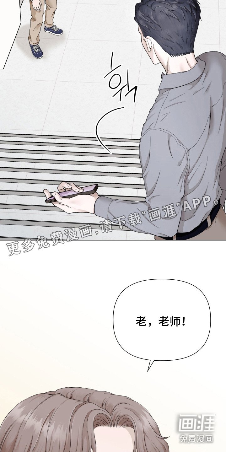 第4章：心意