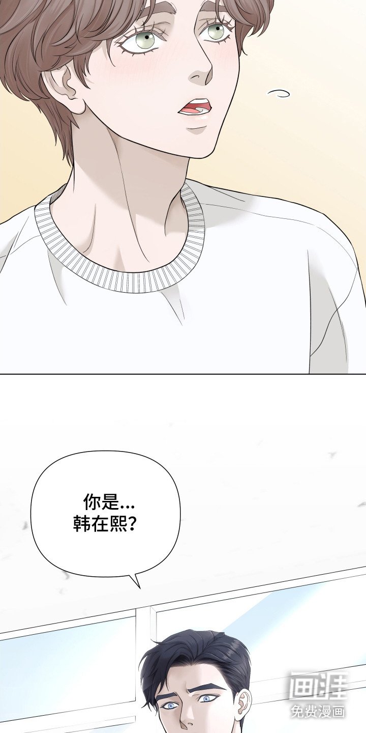 第4章：心意