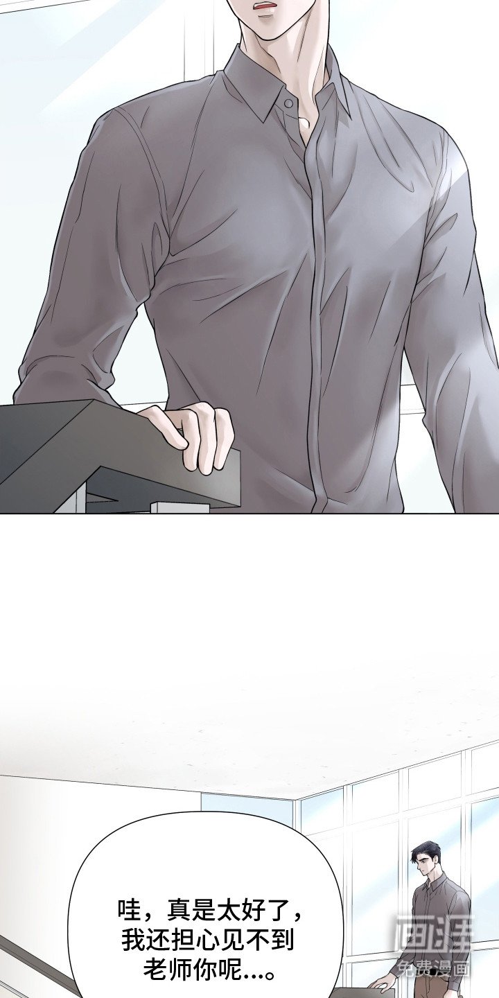 第4章：心意