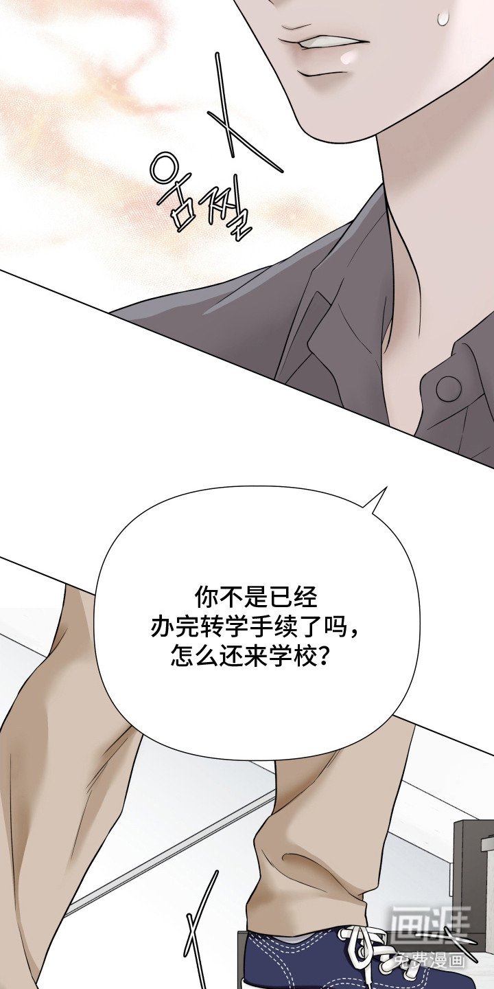 第4章：心意