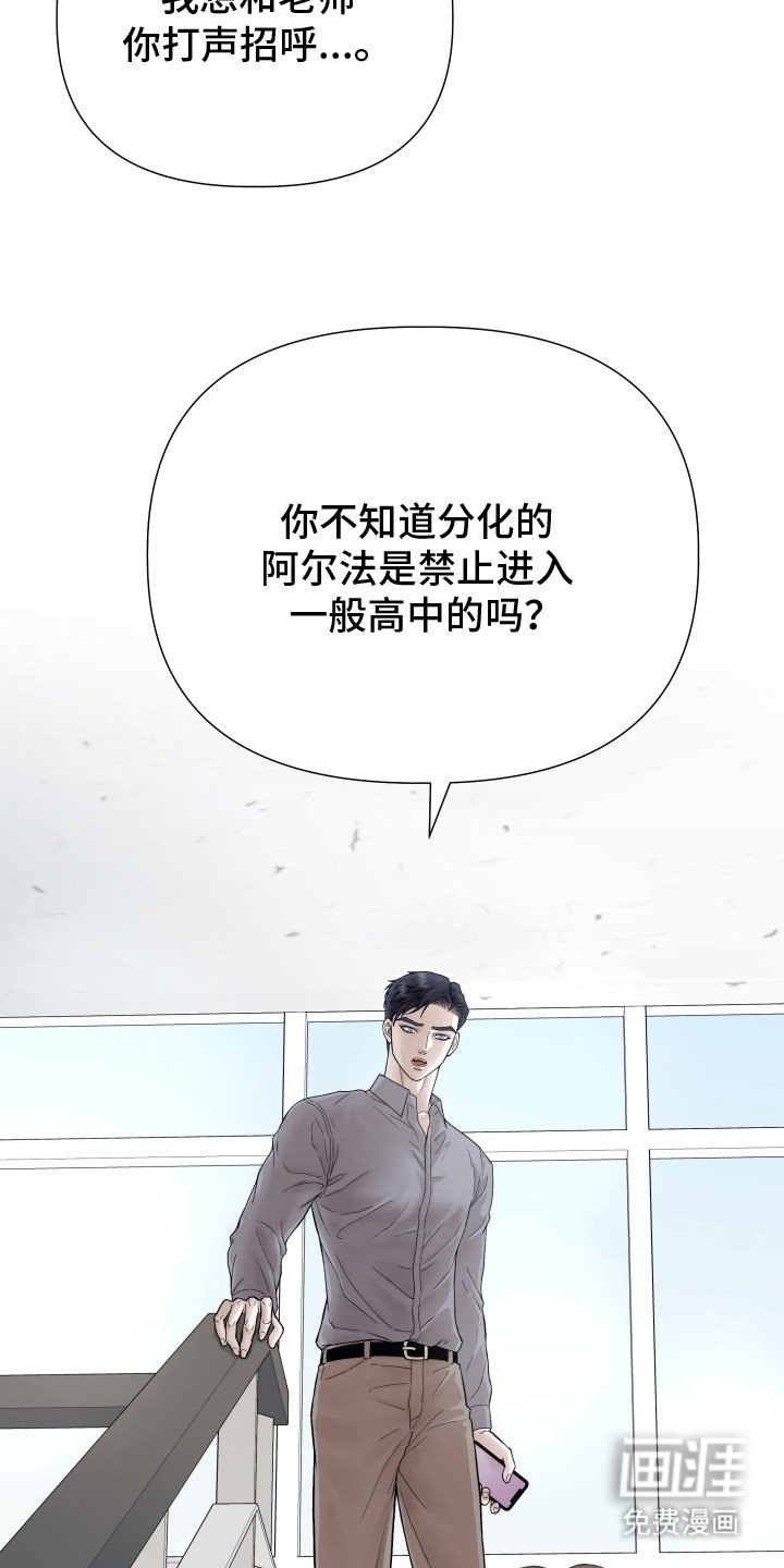 第4章：心意