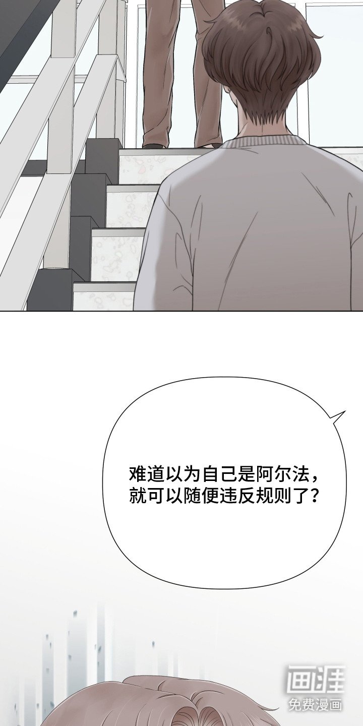 第4章：心意