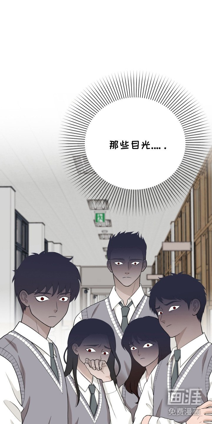 第5章：很显眼