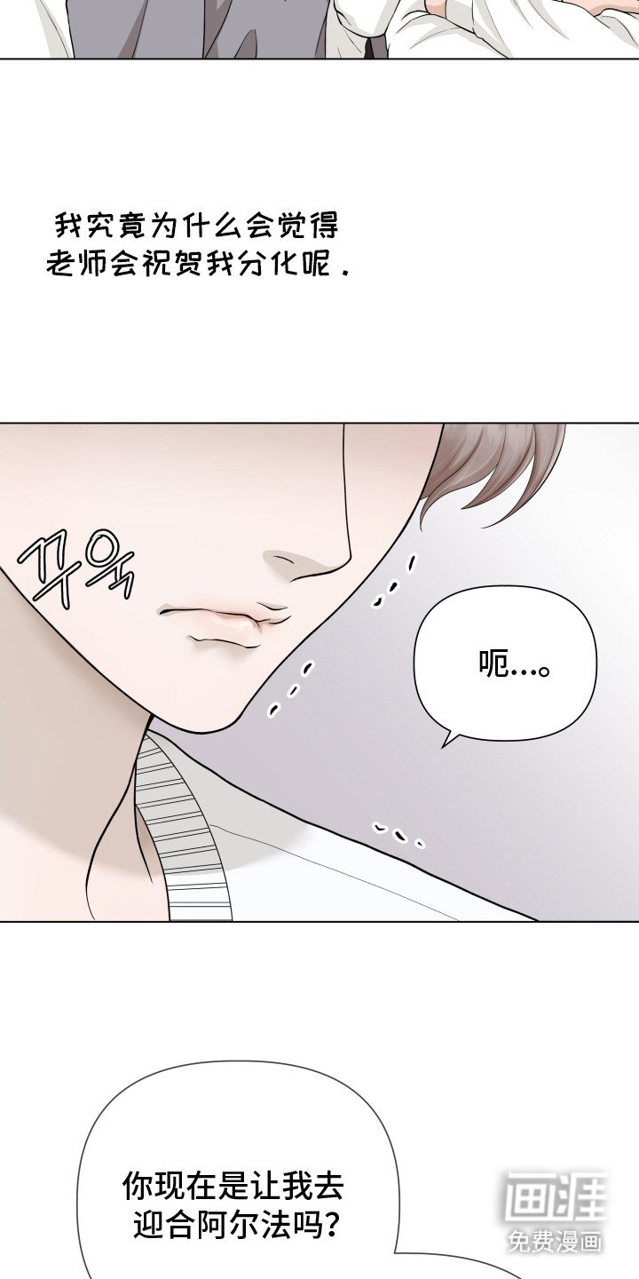 第5章：很显眼