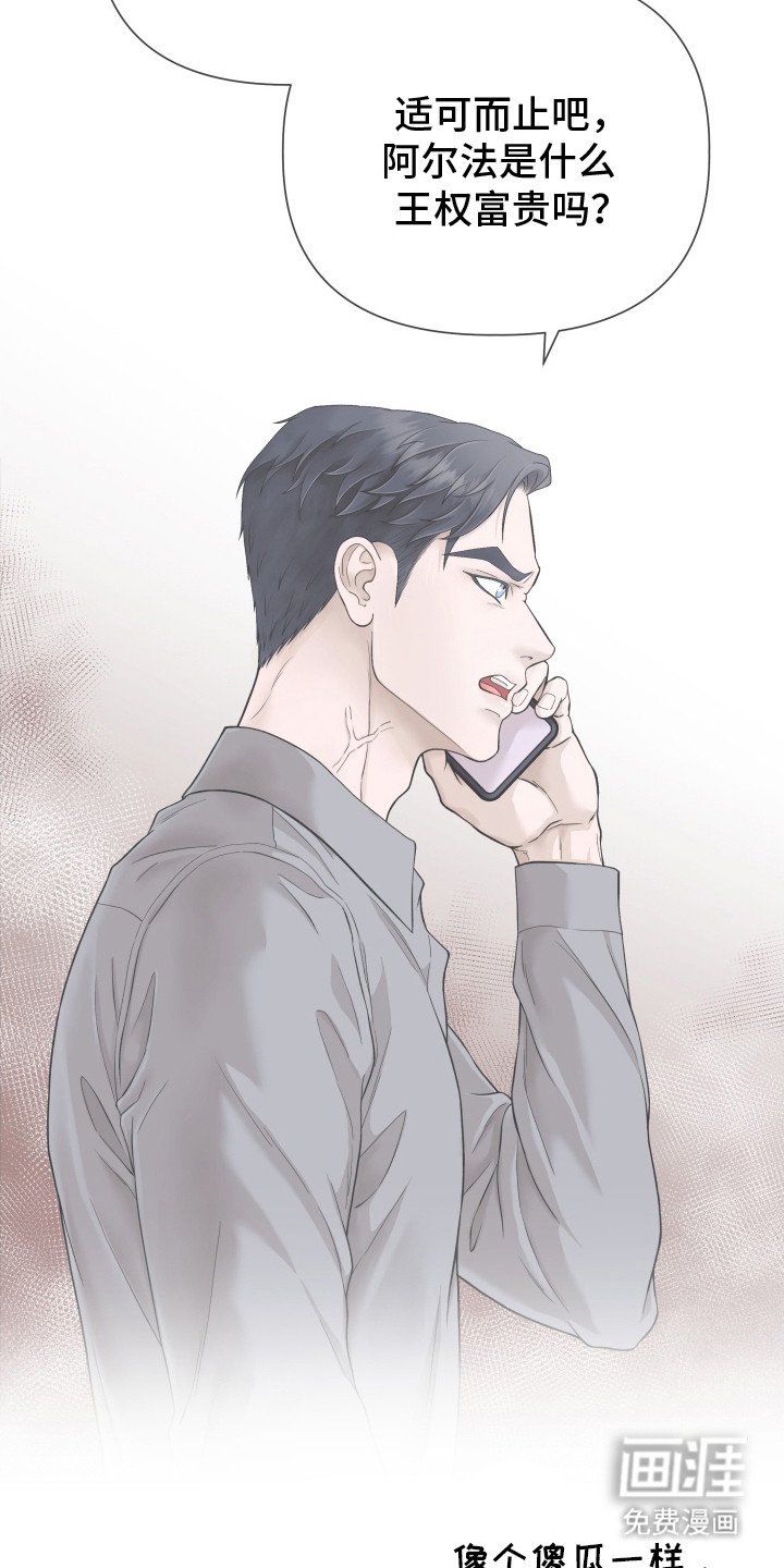 第5章：很显眼