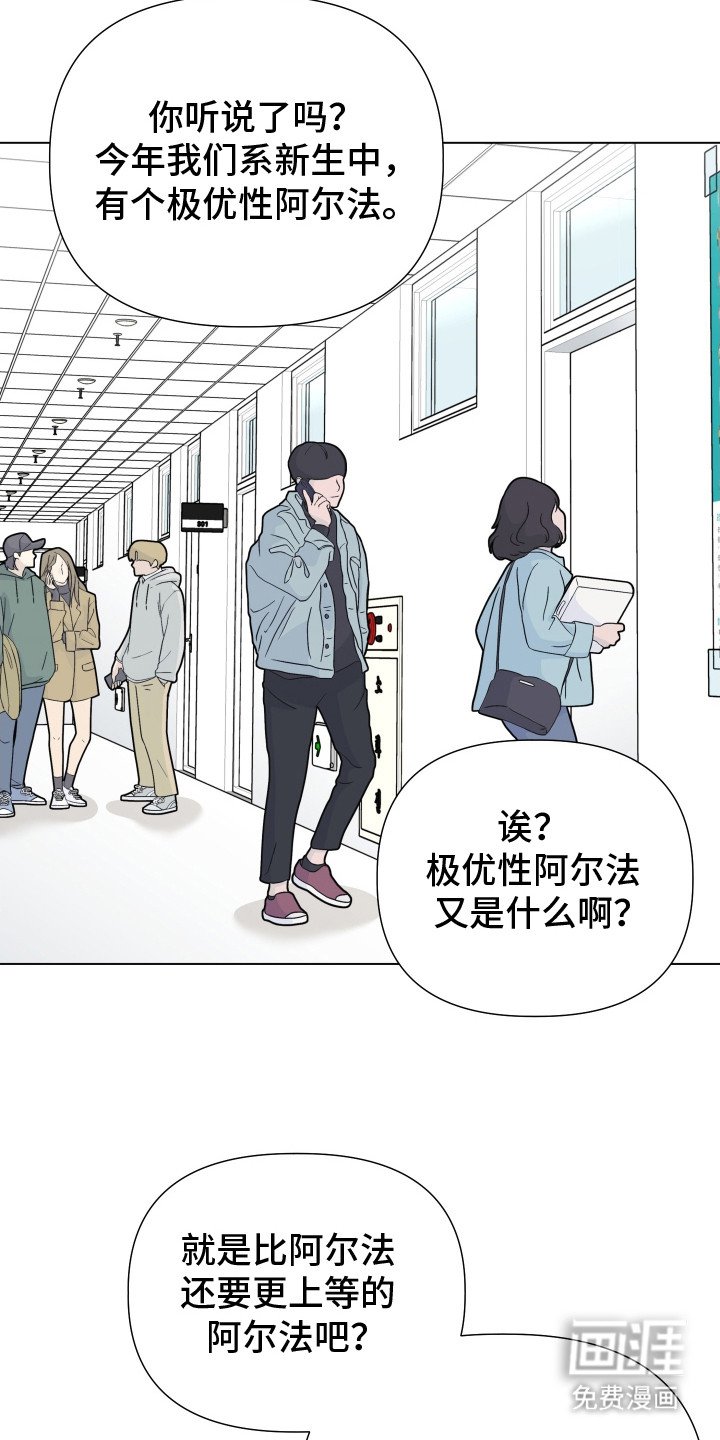第5章：很显眼