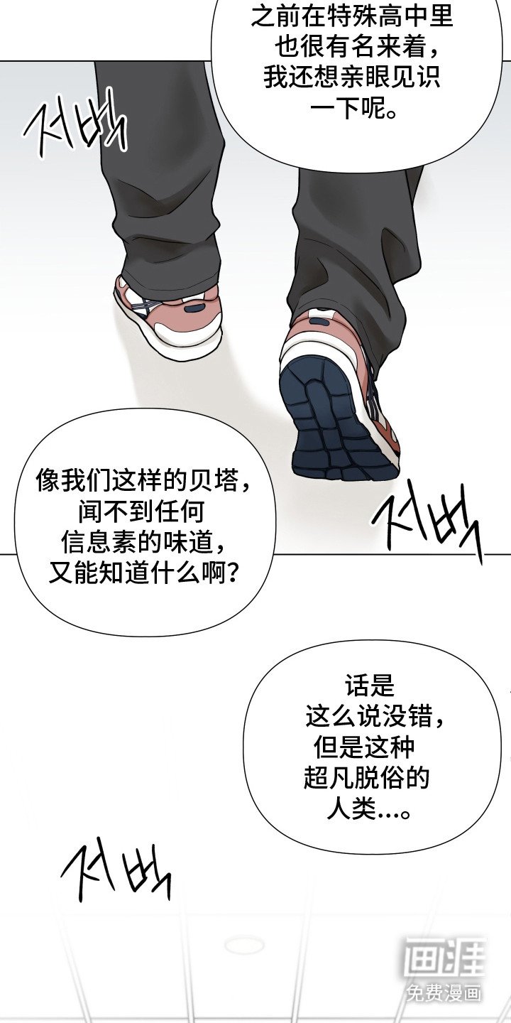 第5章：很显眼