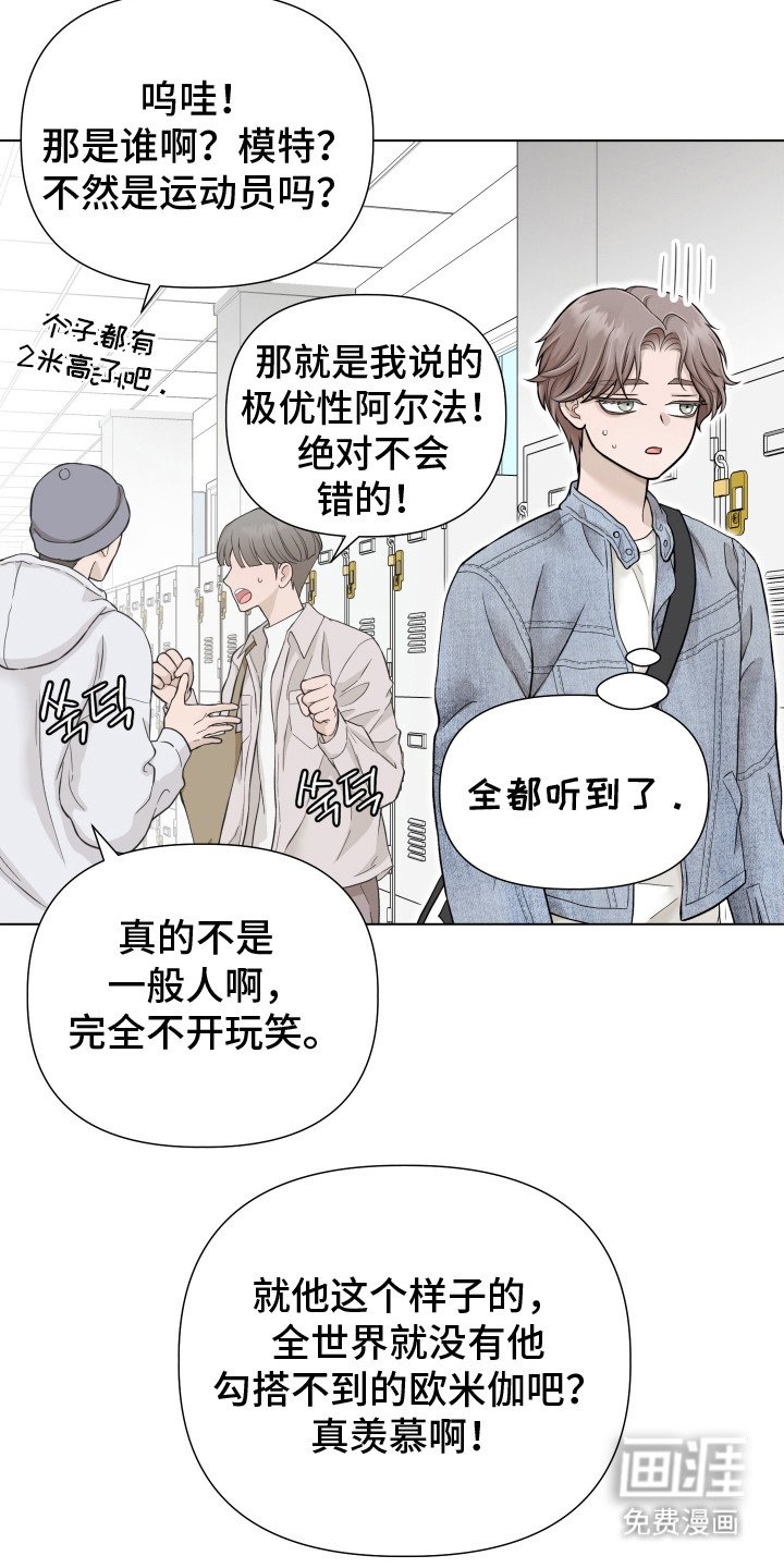 第5章：很显眼