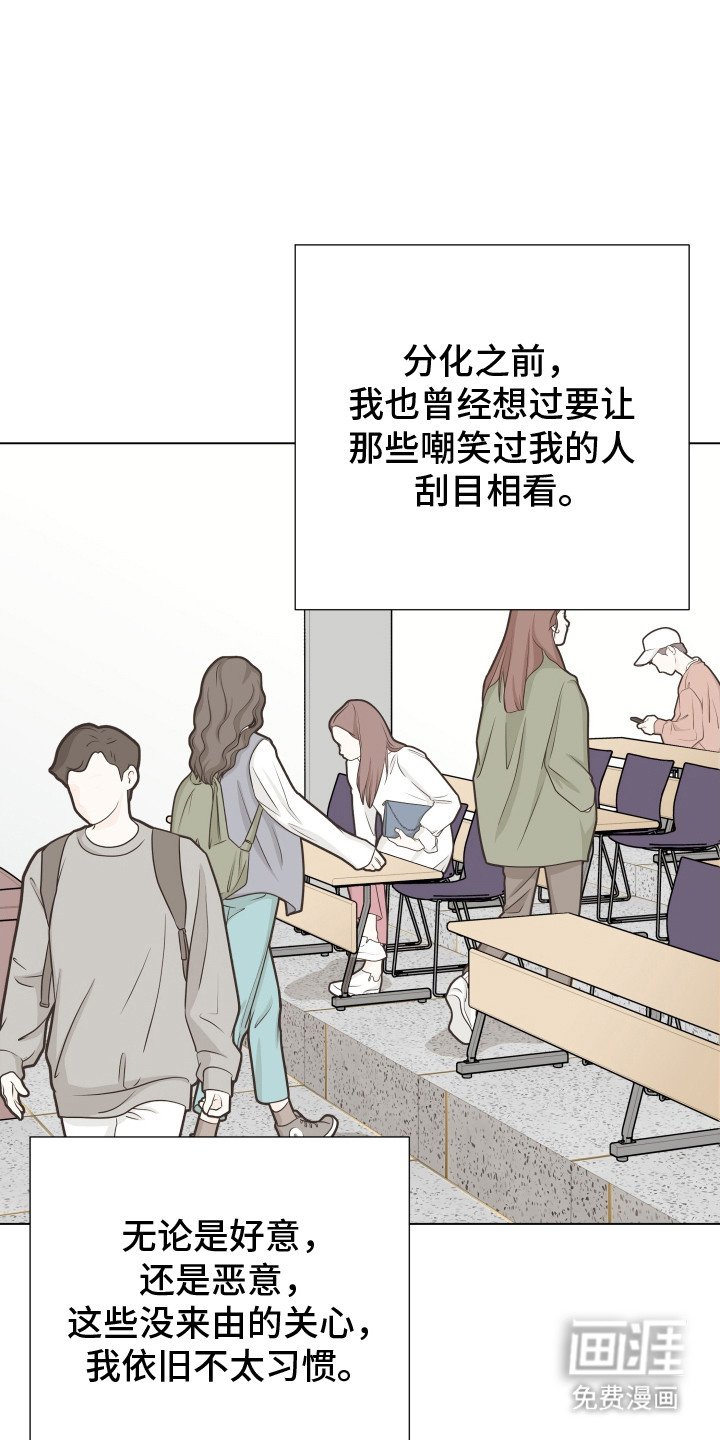 第5章：很显眼