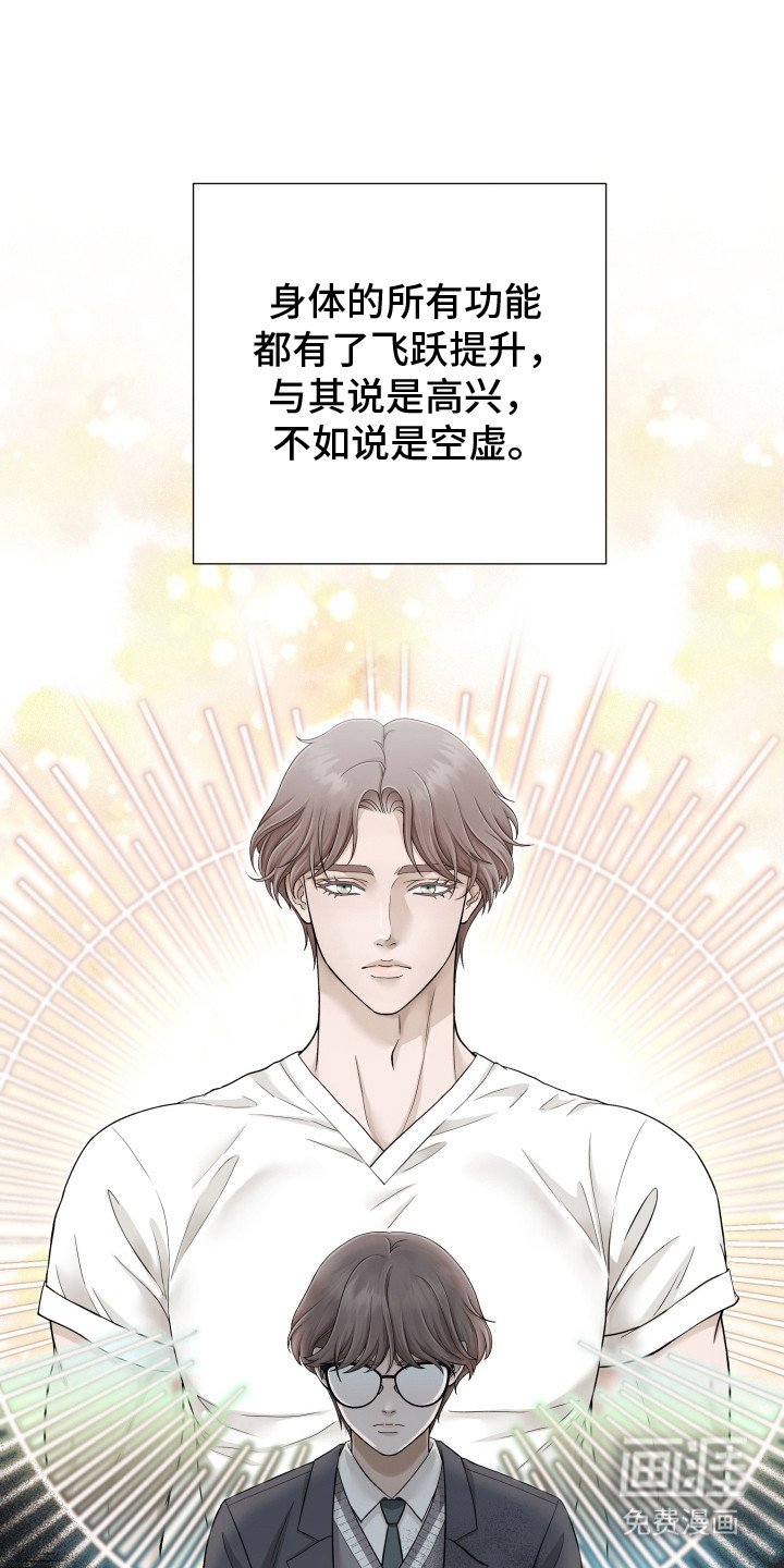 第5章：很显眼