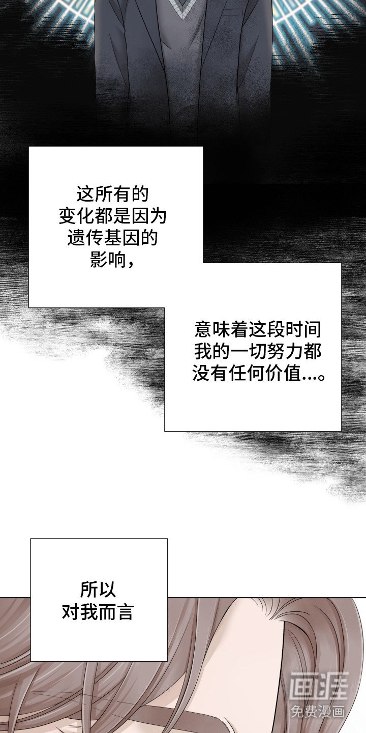 第5章：很显眼