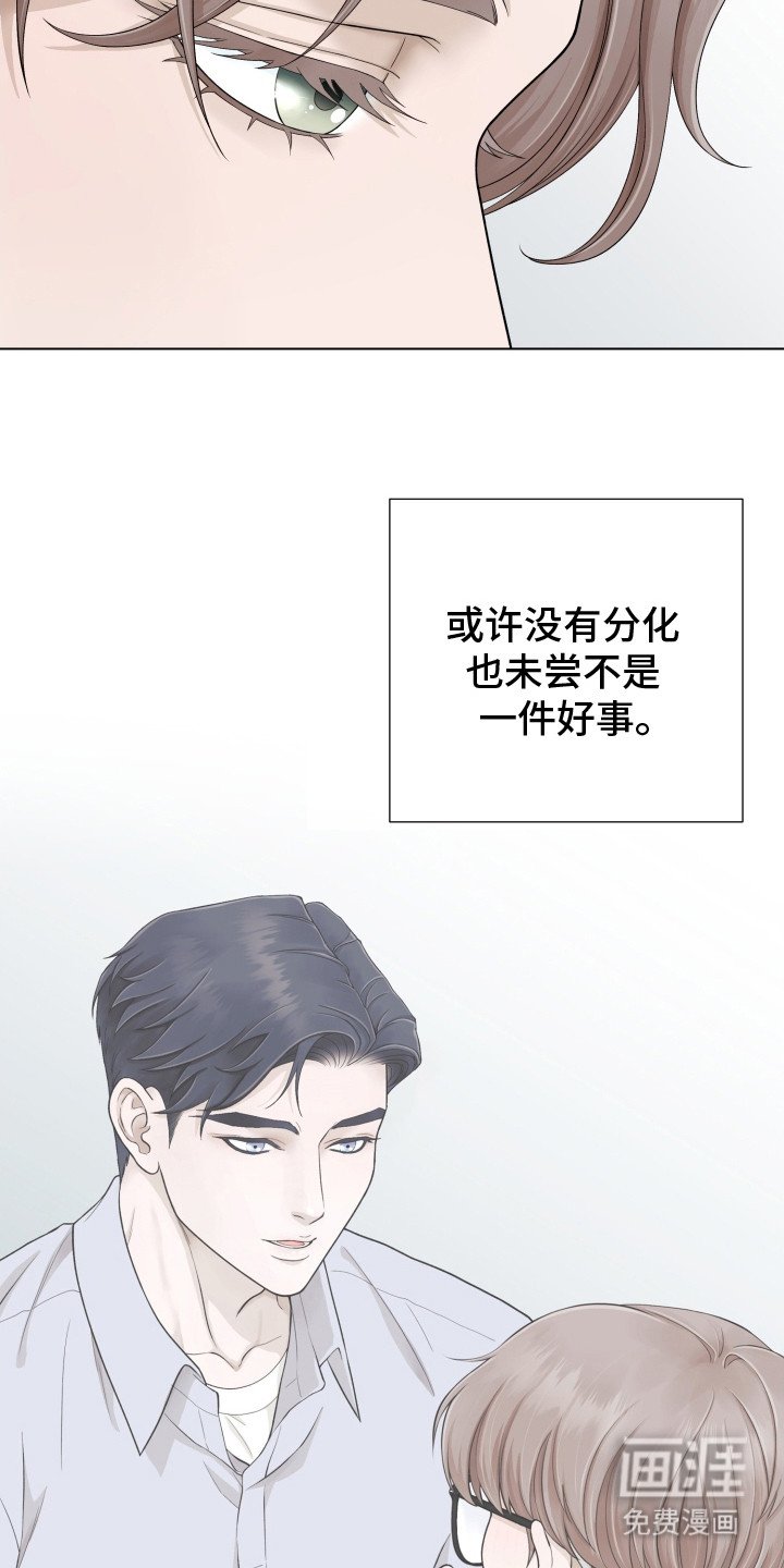 第5章：很显眼