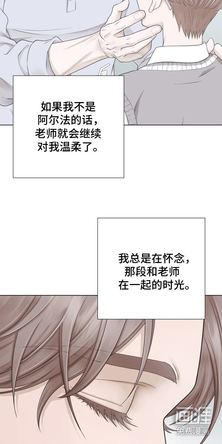 第5章：很显眼