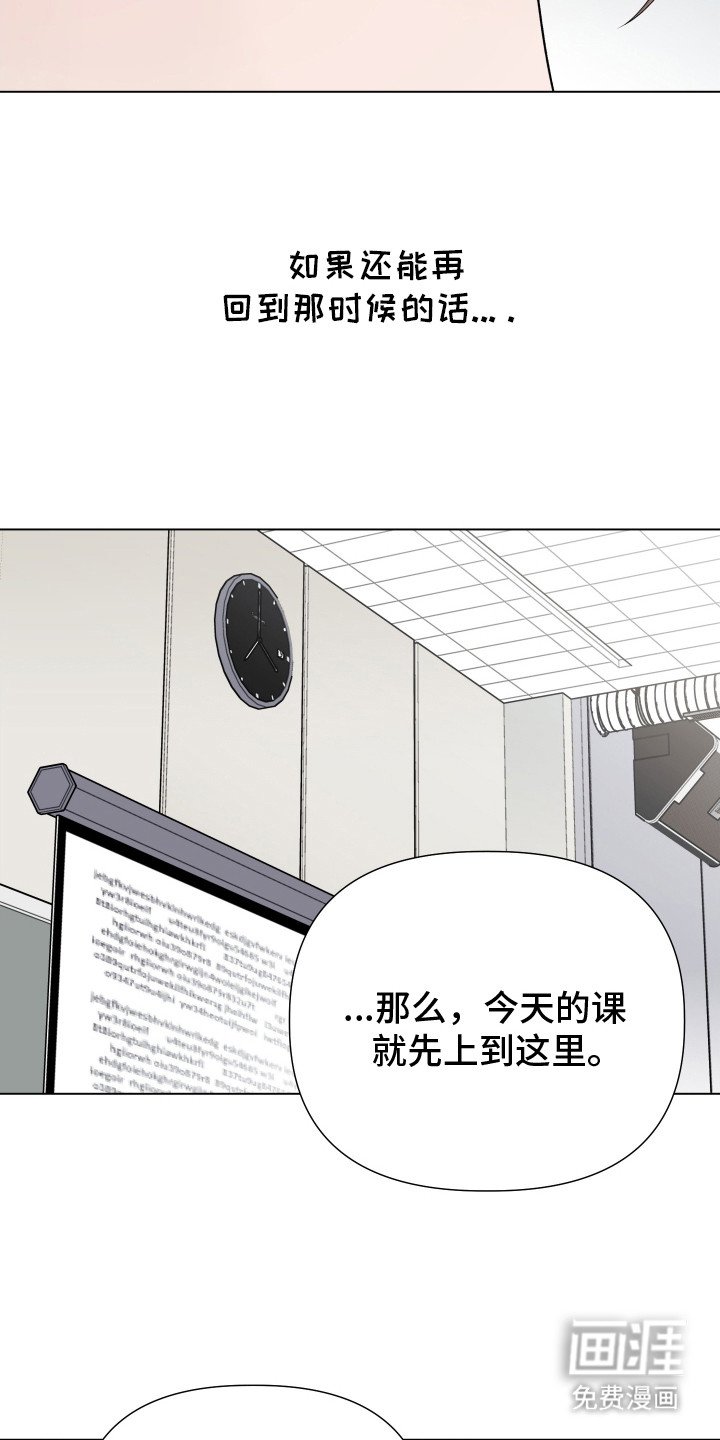 第5章：很显眼