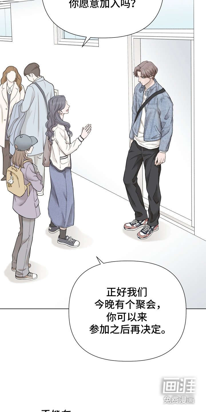 第5章：很显眼
