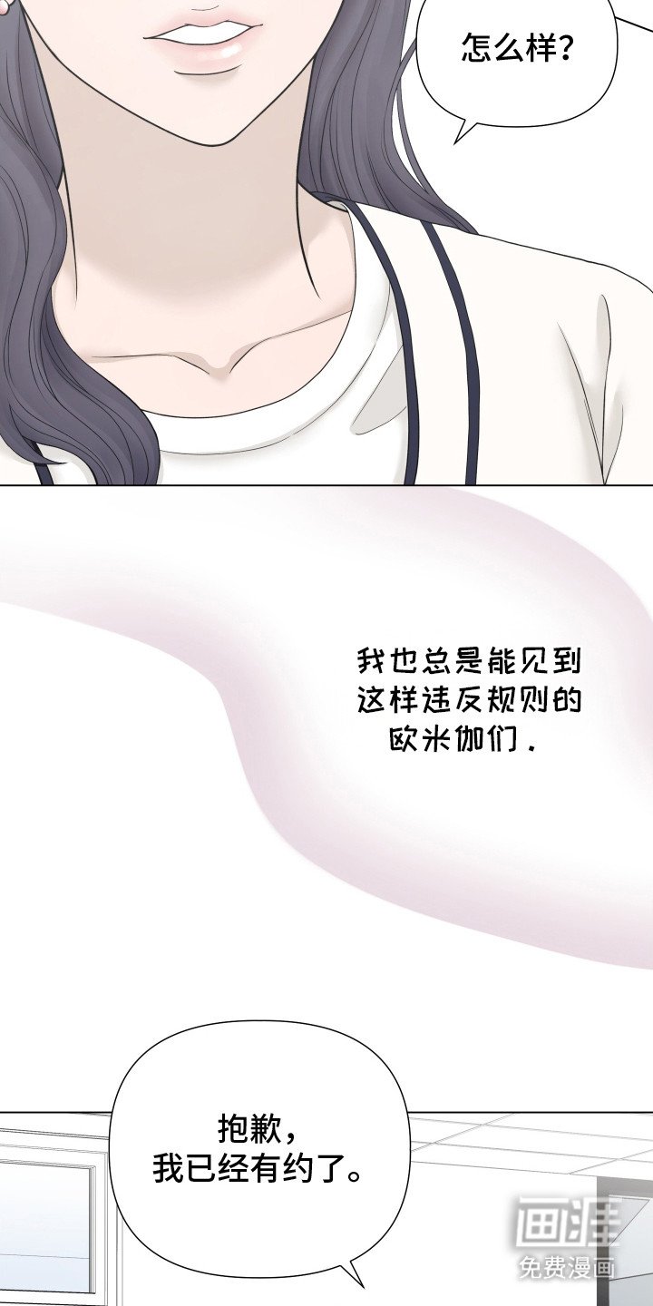 第5章：很显眼