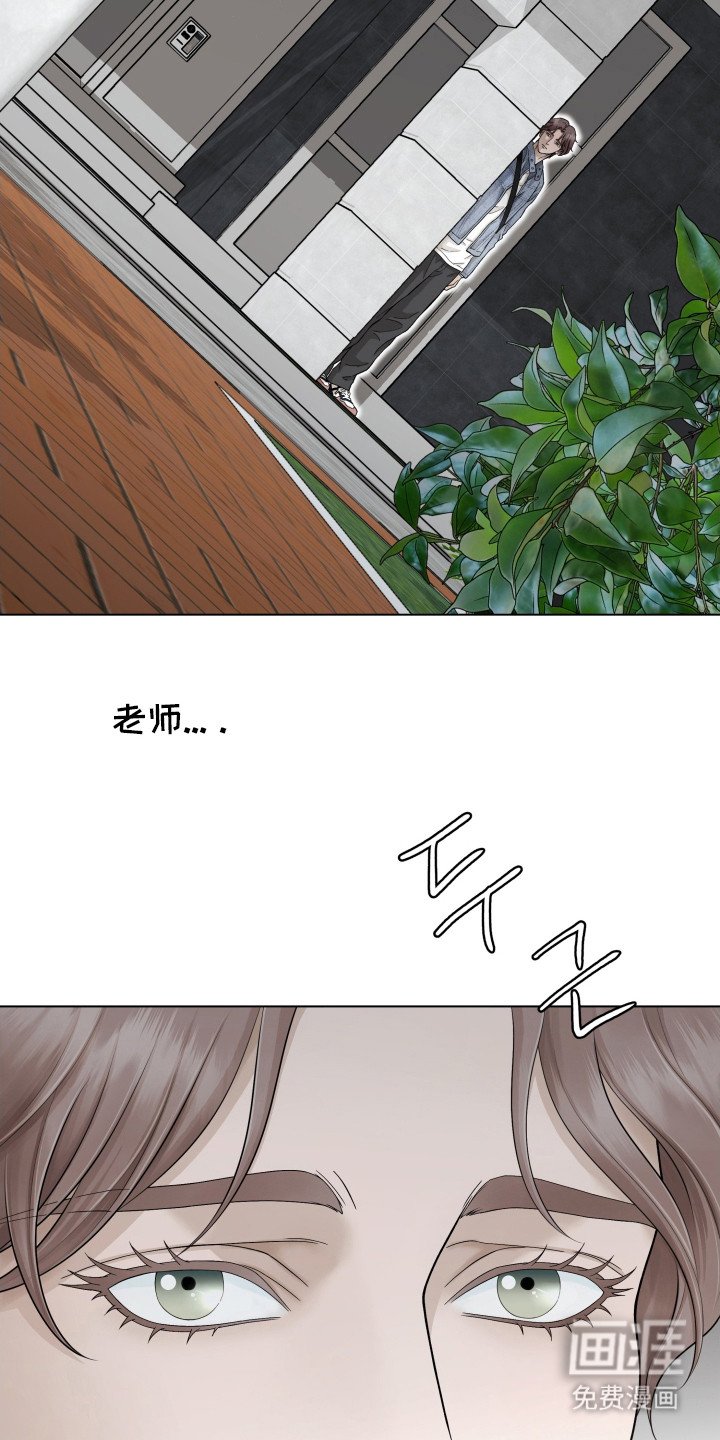 第6章：无法靠近