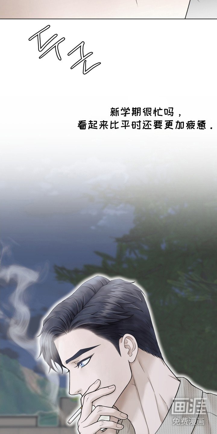 第6章：无法靠近