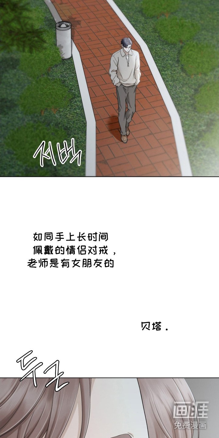 第6章：无法靠近