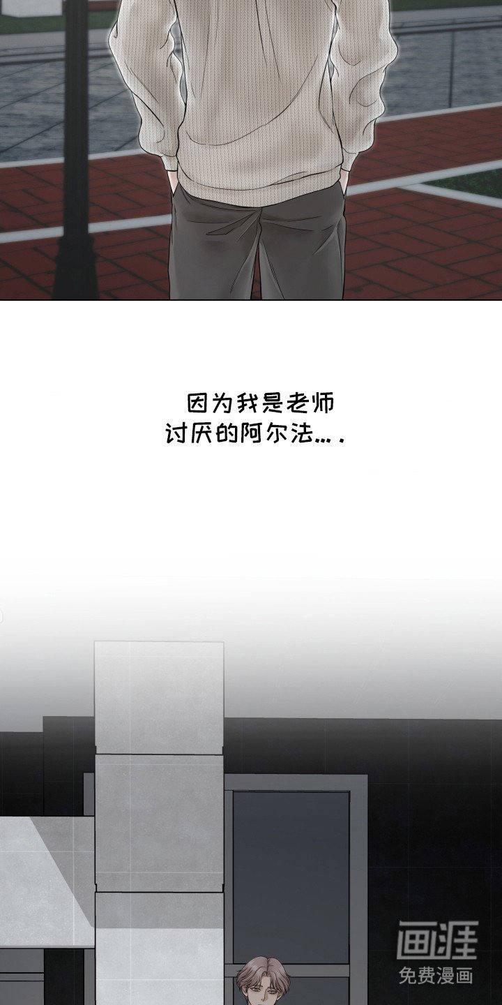 第6章：无法靠近