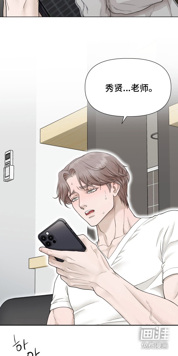 第6章：无法靠近