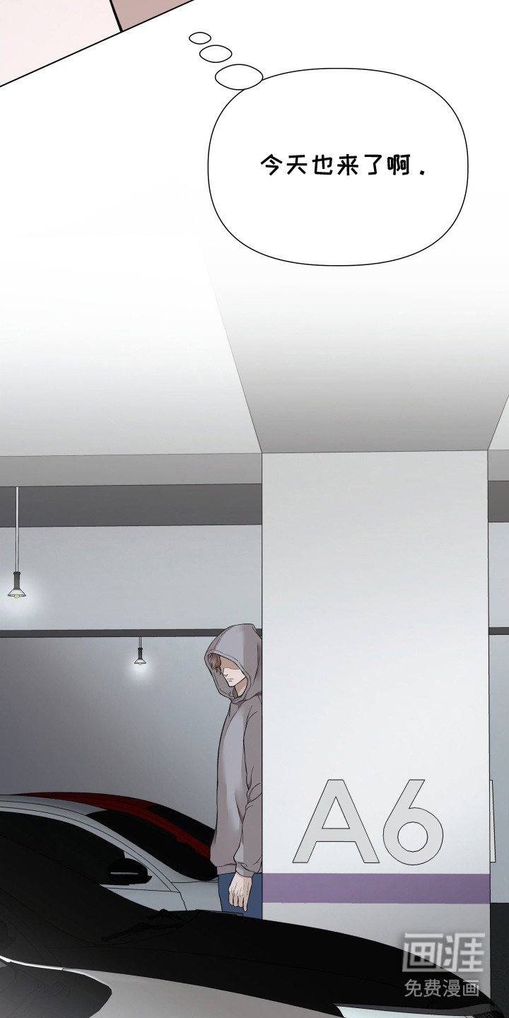 第7章：跟踪
