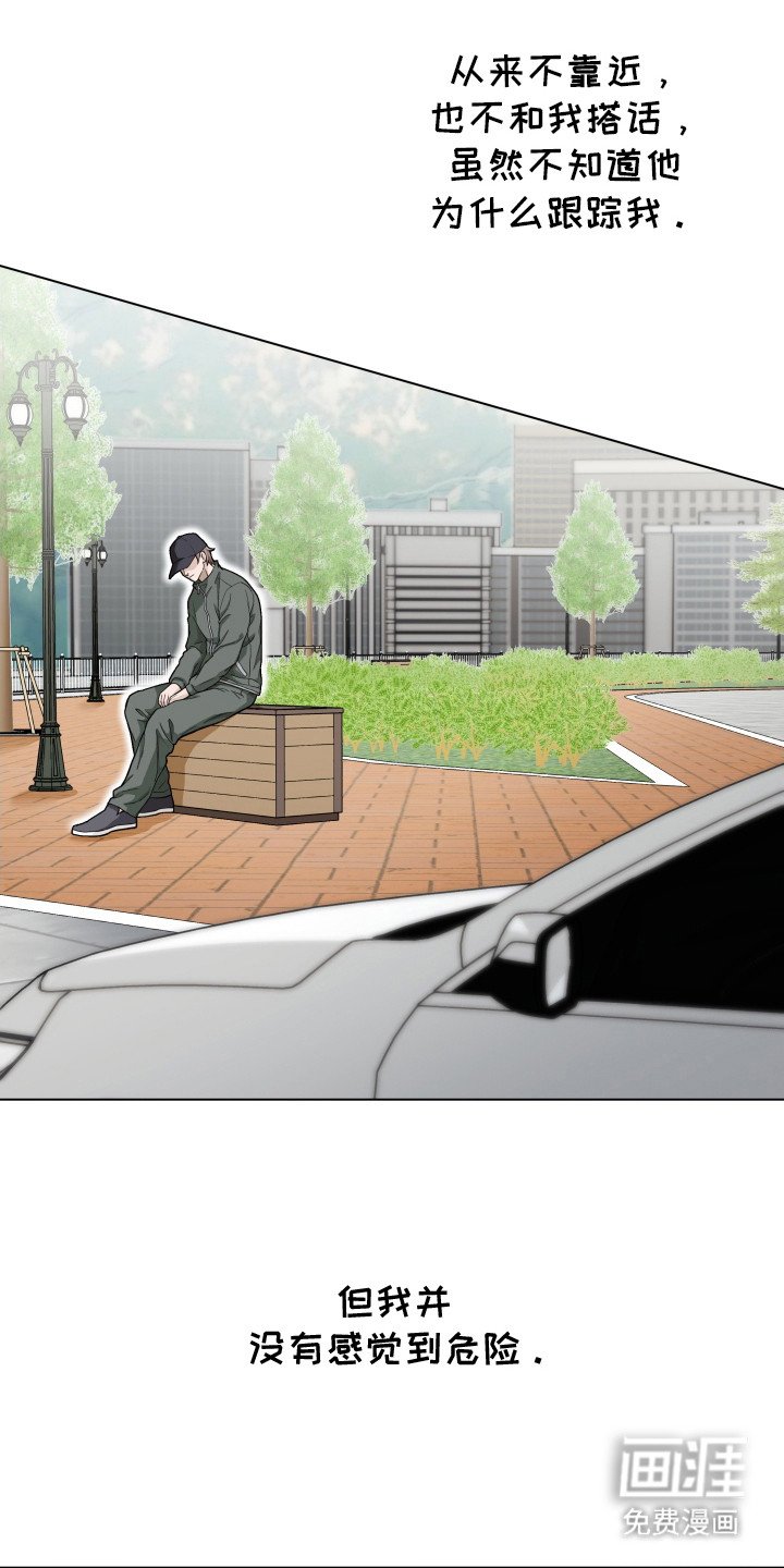 第7章：跟踪