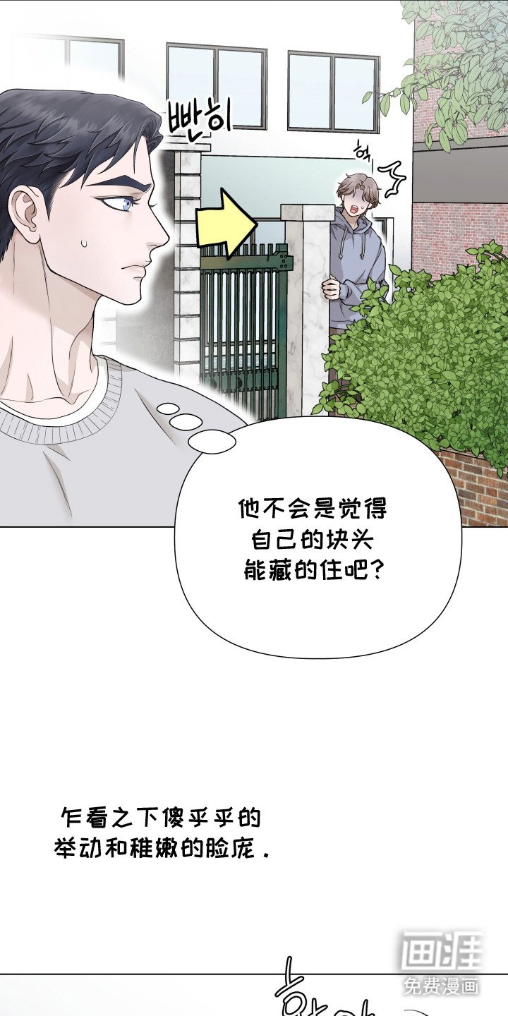第7章：跟踪