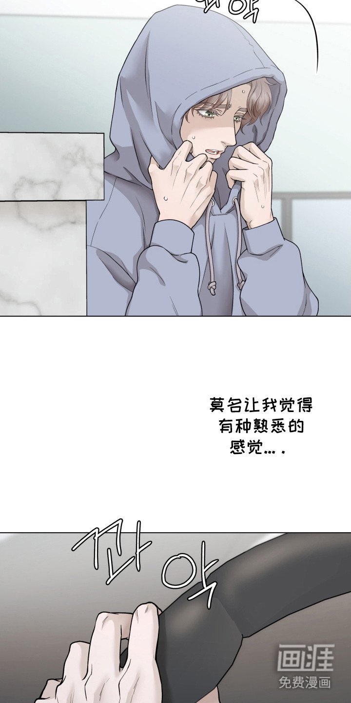 第7章：跟踪
