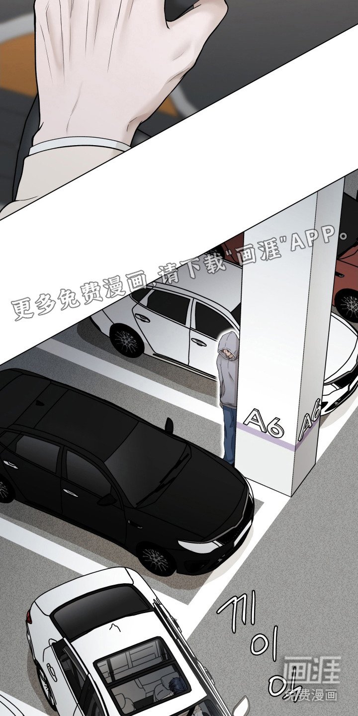 第7章：跟踪
