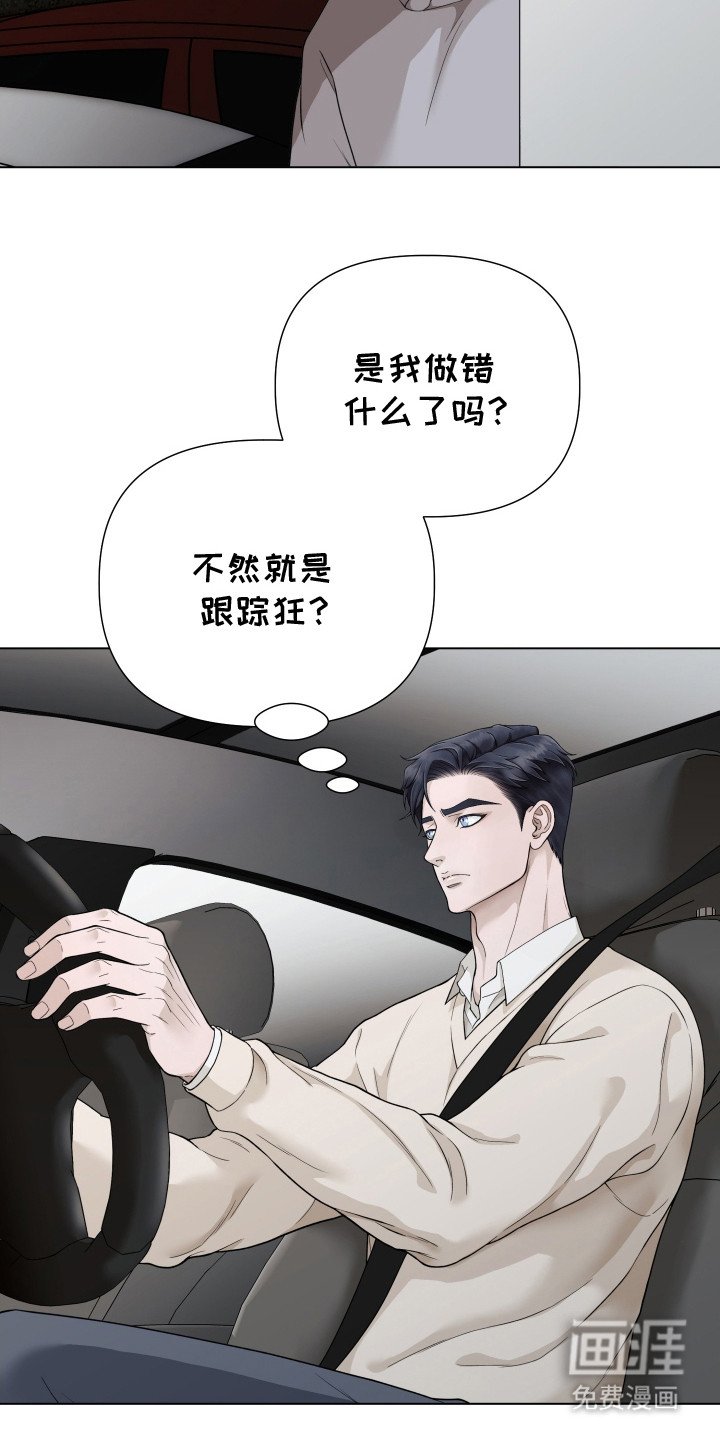 第7章：跟踪