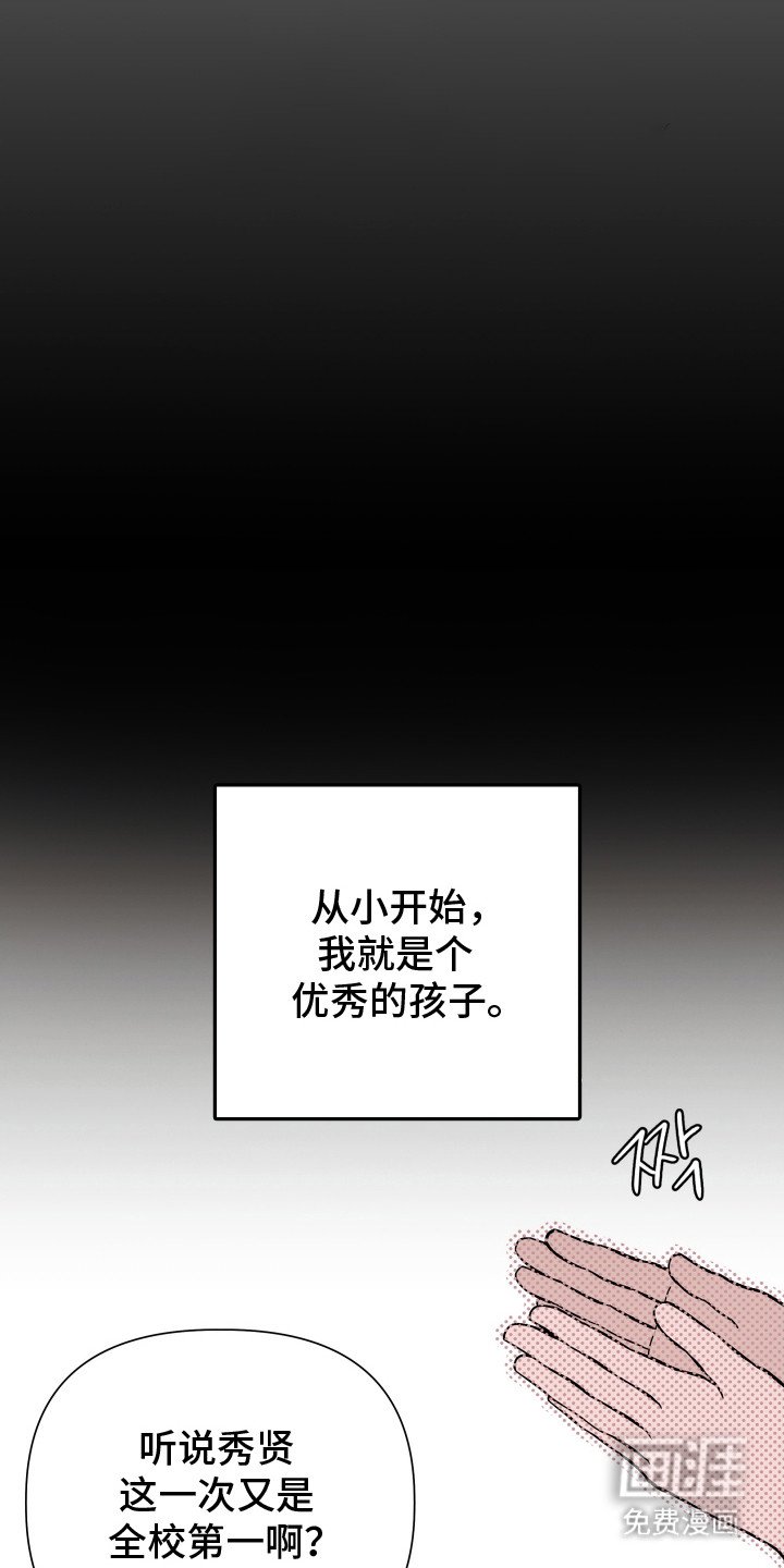 第7章：跟踪
