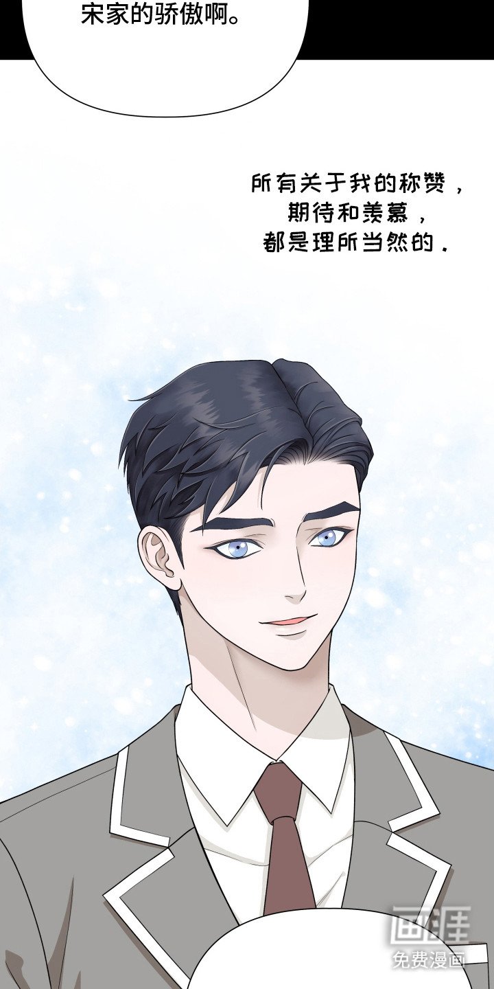 第7章：跟踪