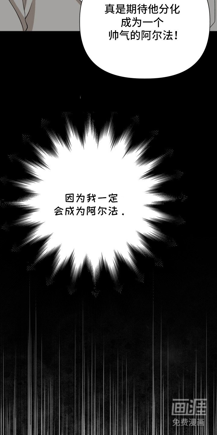 第7章：跟踪