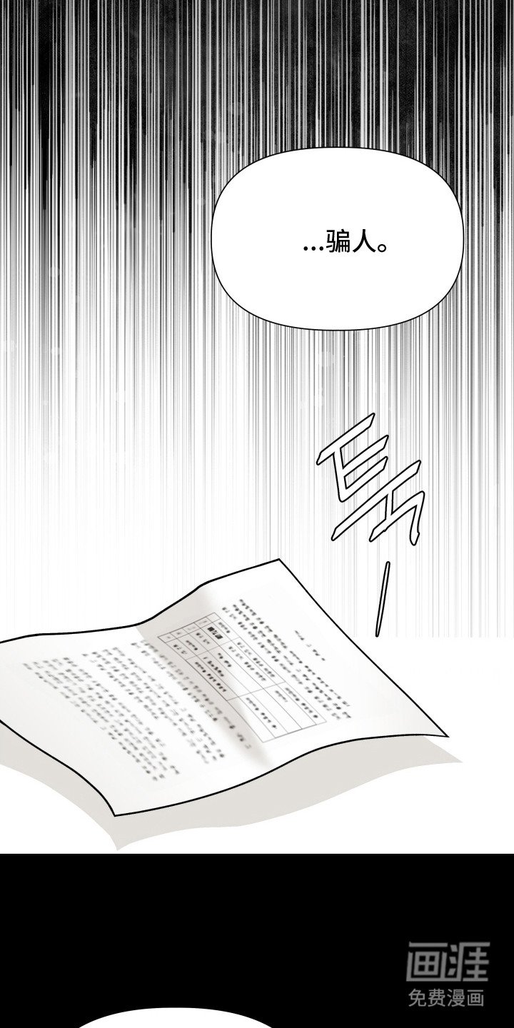 第7章：跟踪