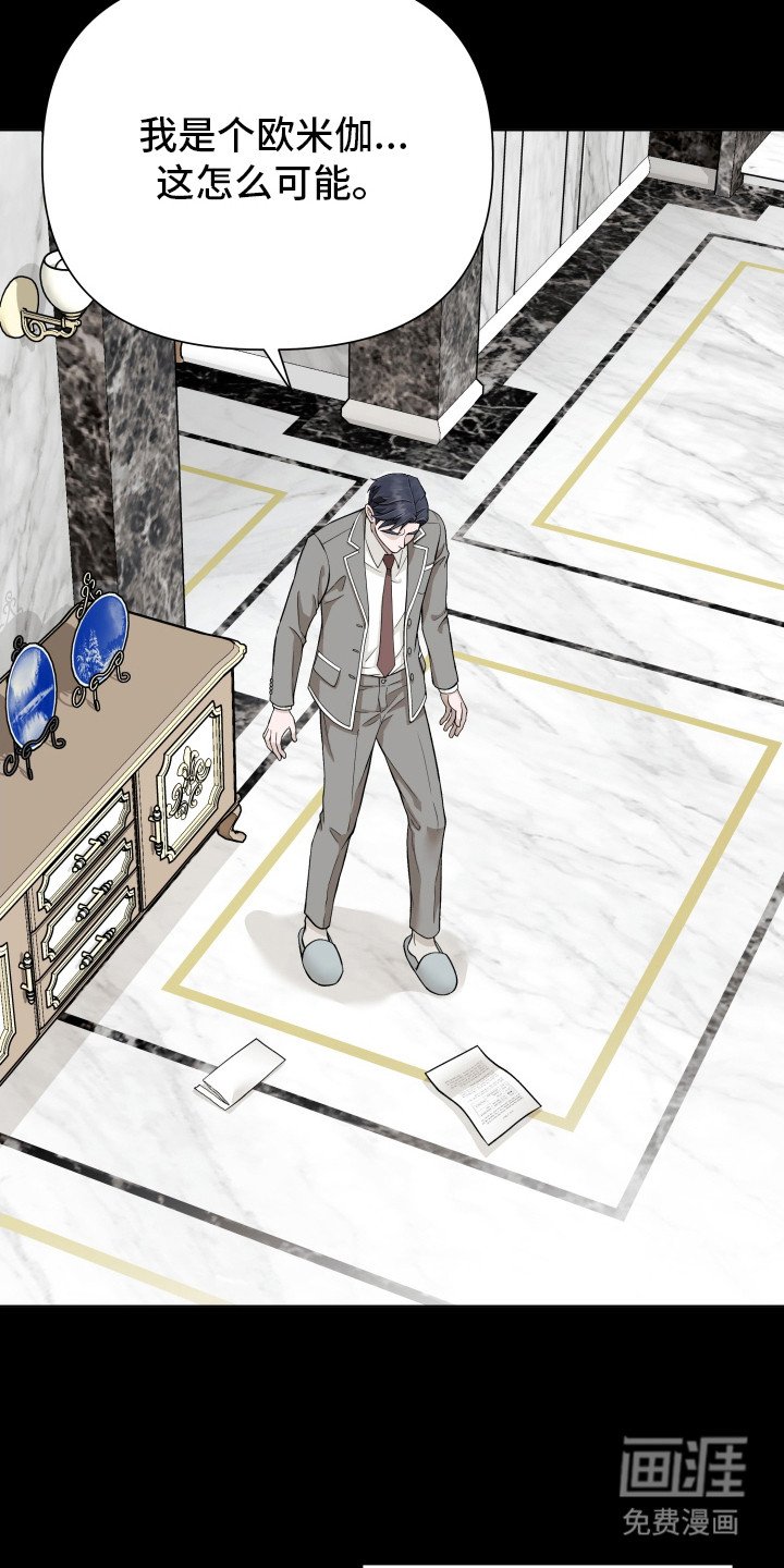 第7章：跟踪