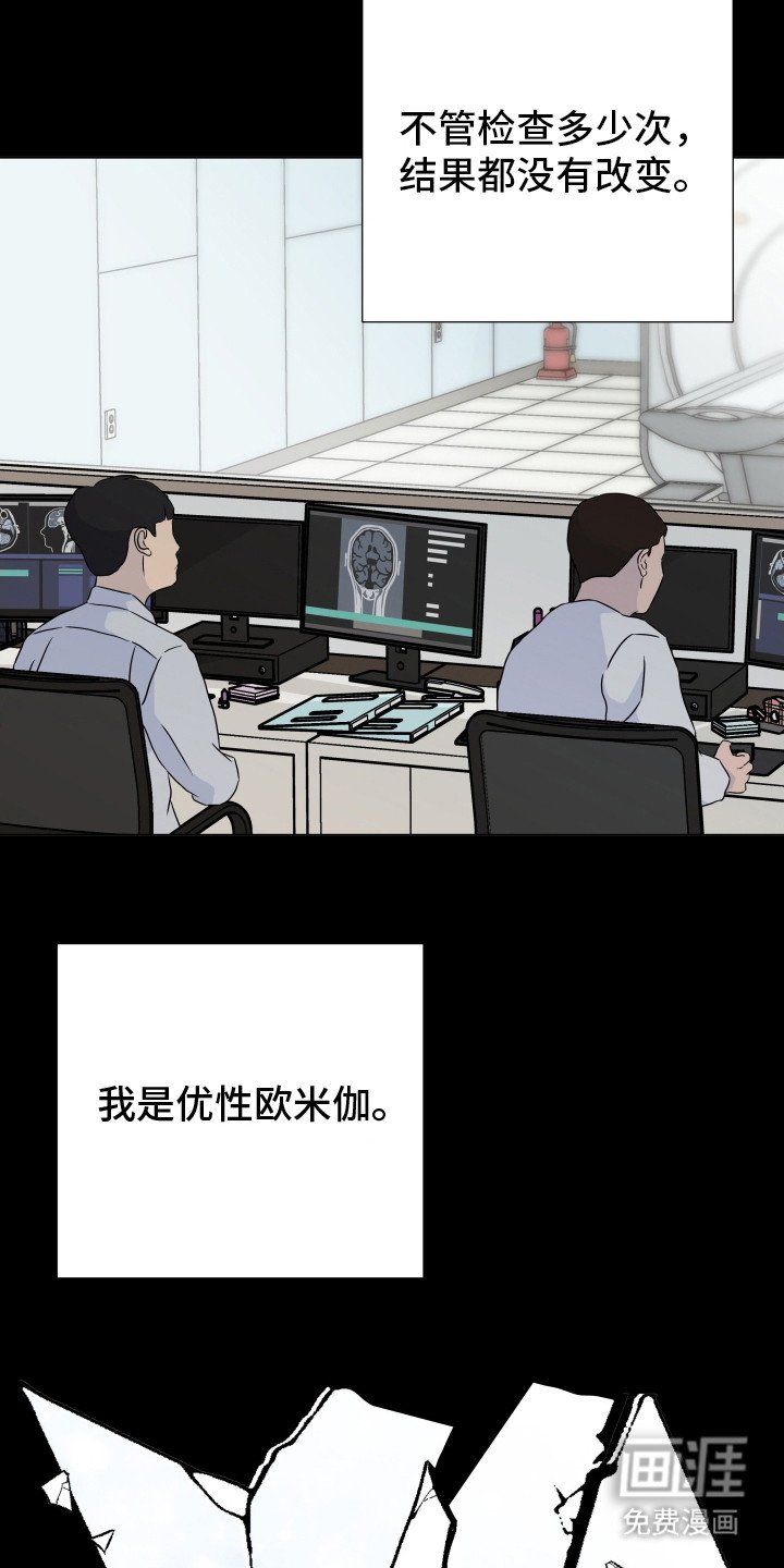 第7章：跟踪