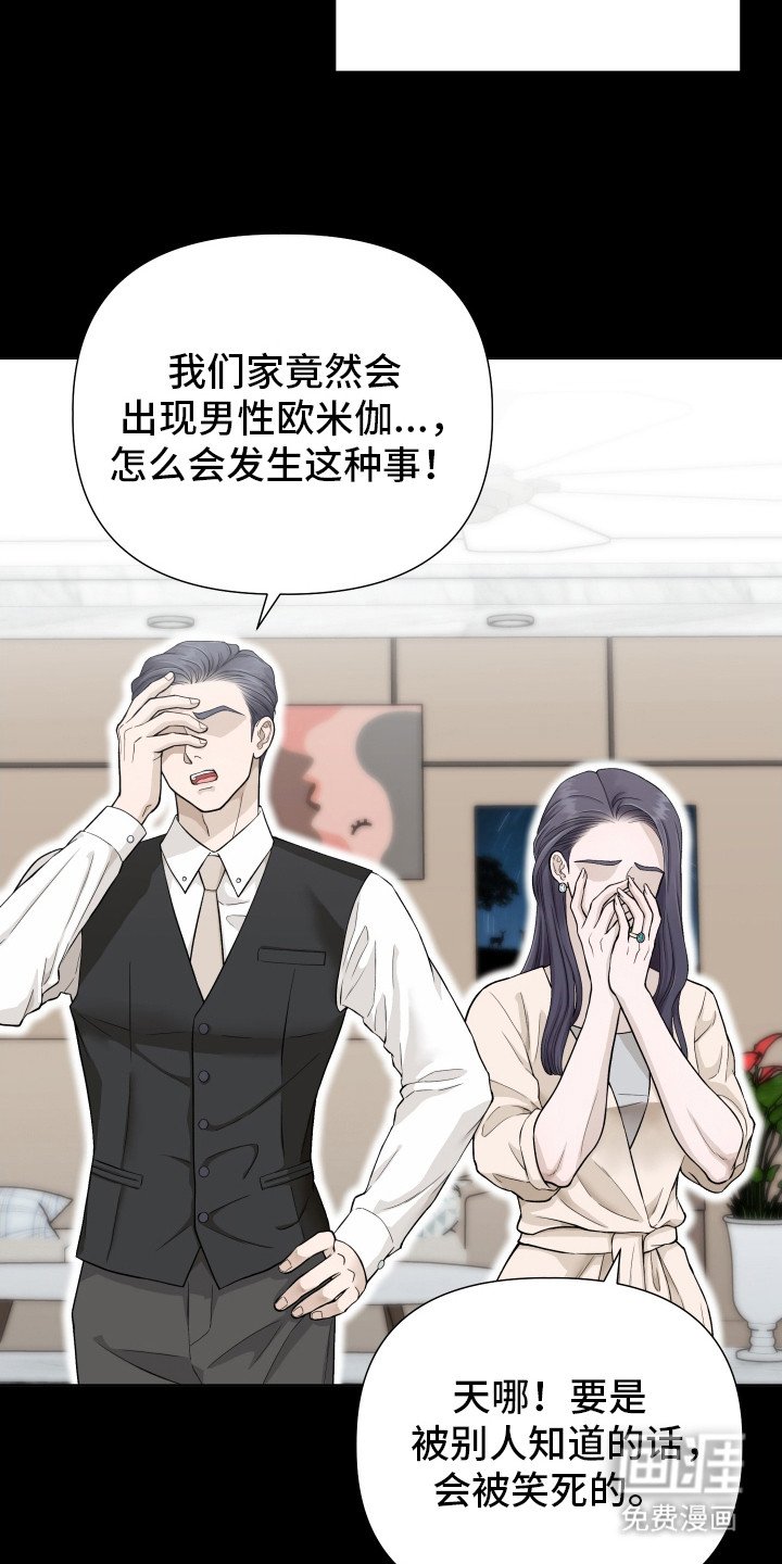 第7章：跟踪