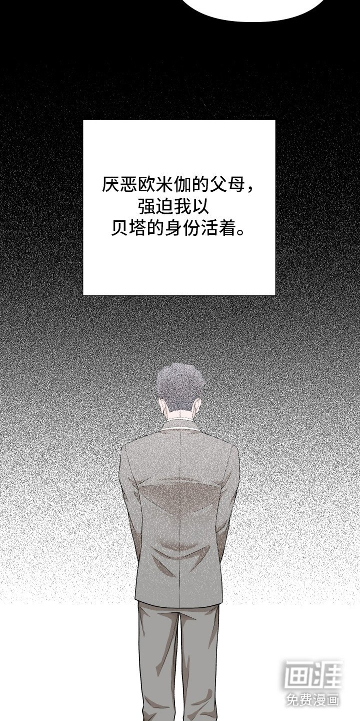 第7章：跟踪