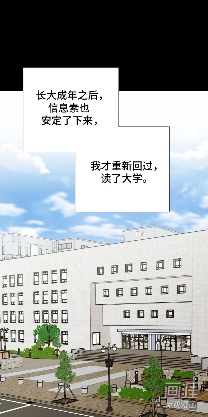 第8章：同情心