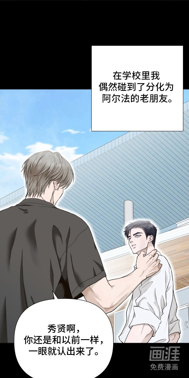 第8章：同情心