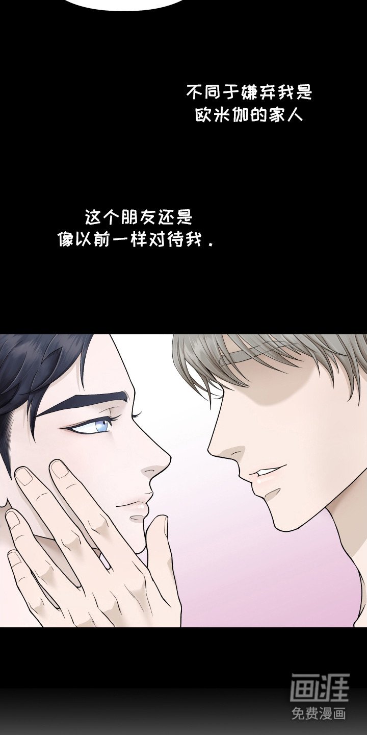 第8章：同情心