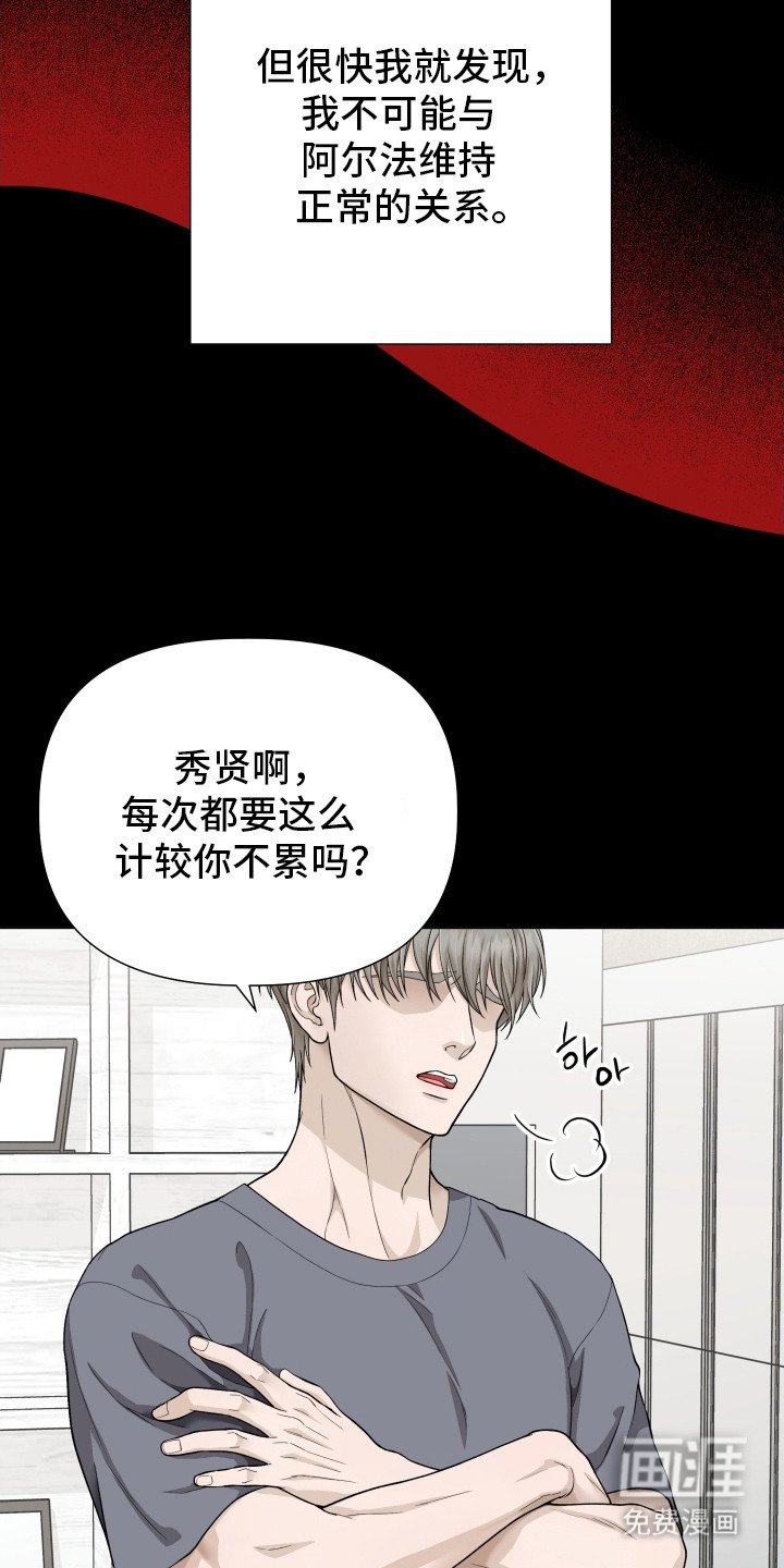 第8章：同情心