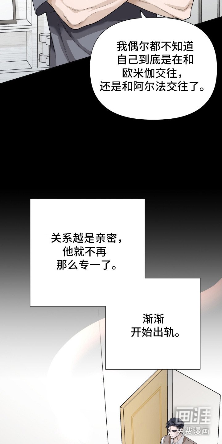 第8章：同情心