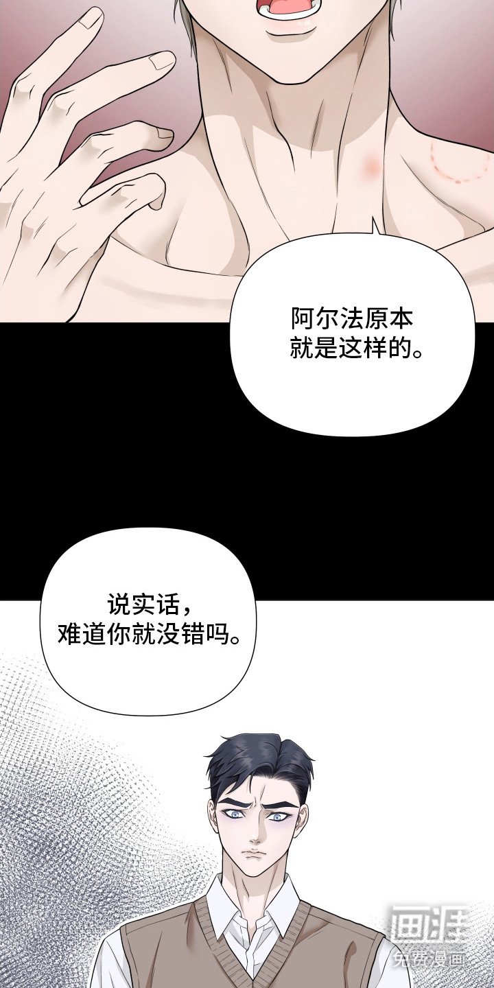 第8章：同情心