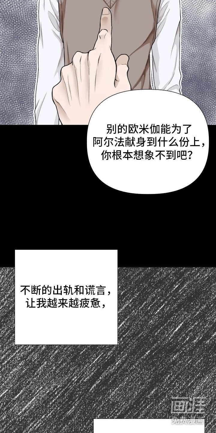 第8章：同情心