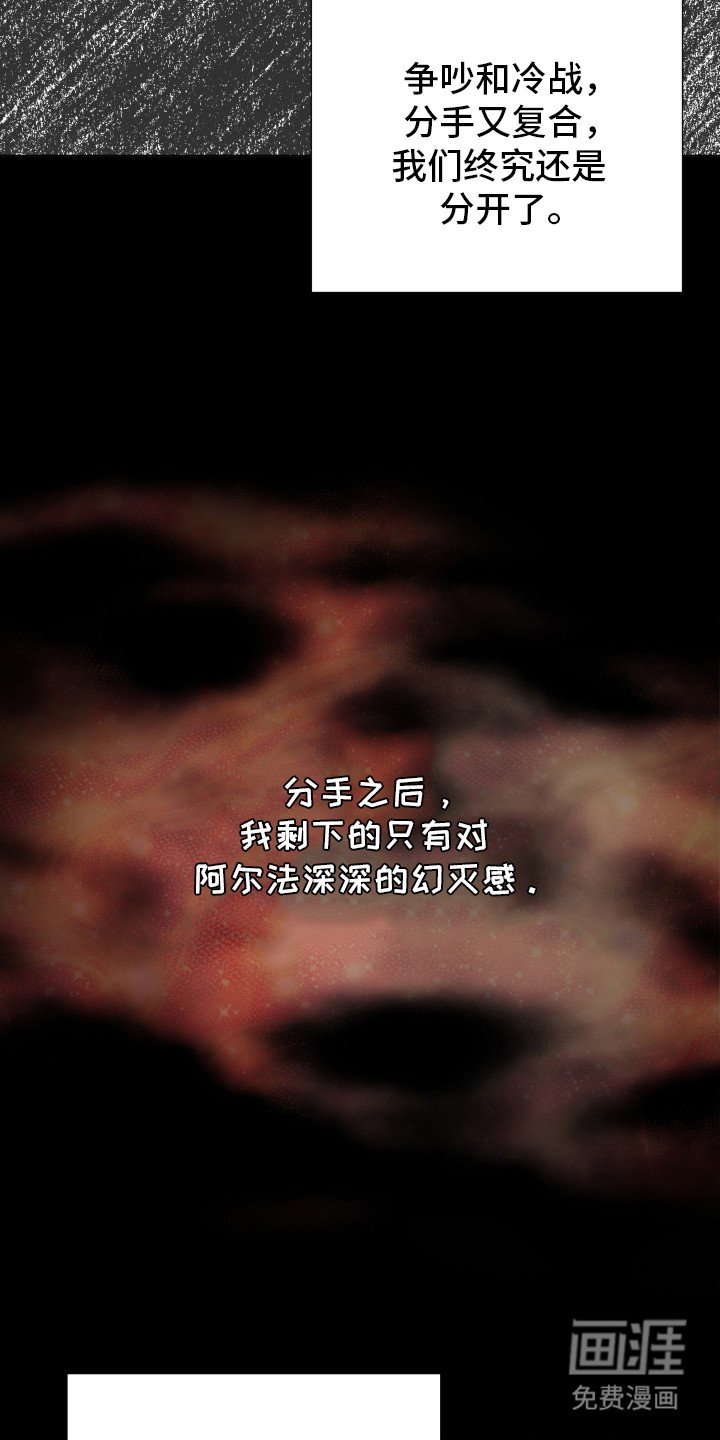 第8章：同情心