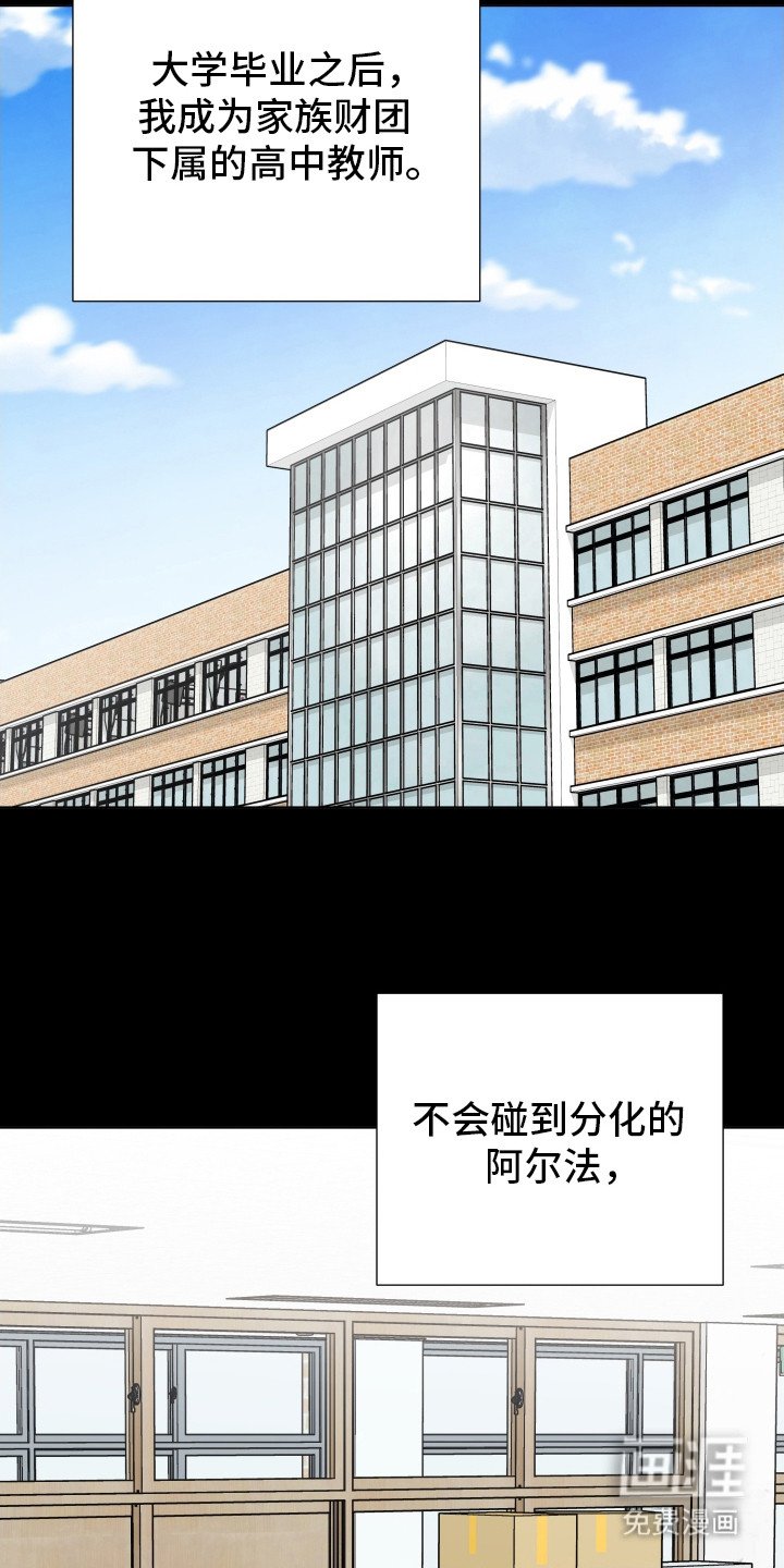第8章：同情心