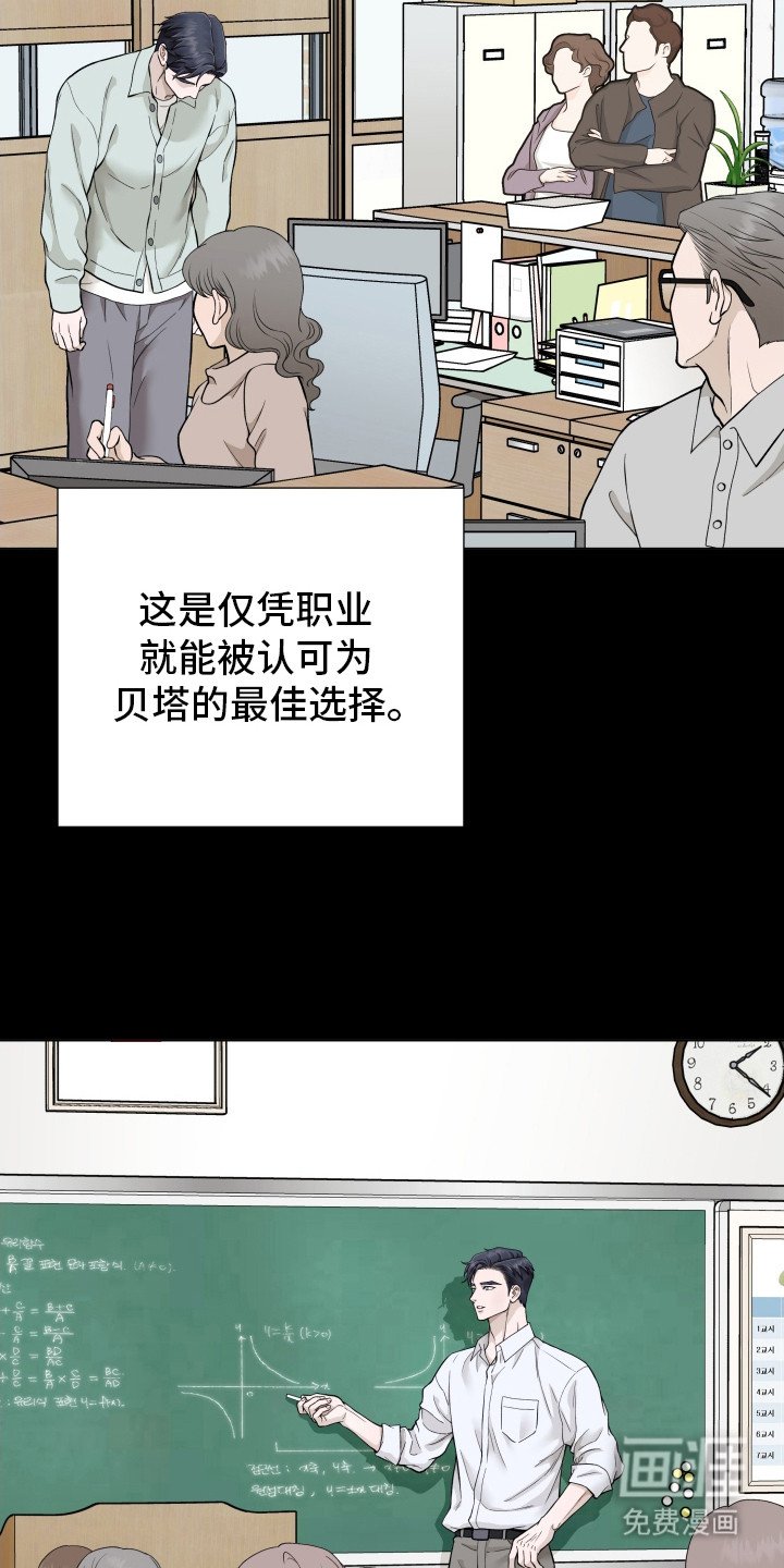 第8章：同情心