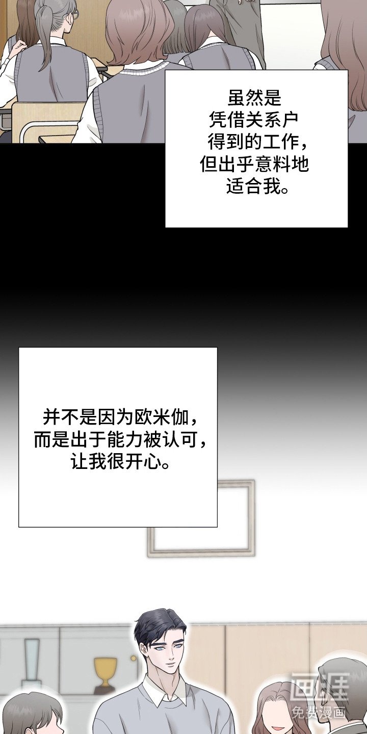 第8章：同情心